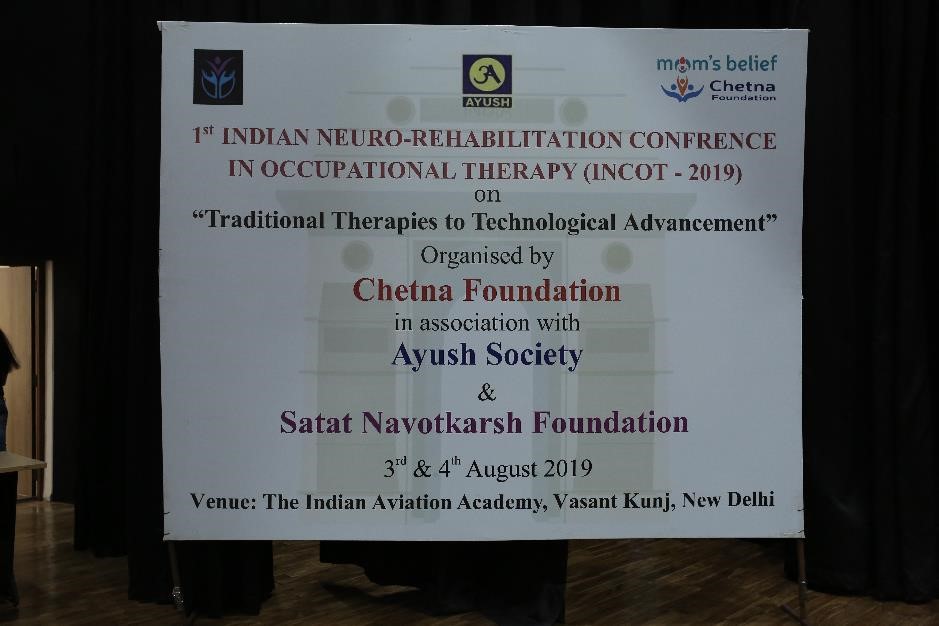 INCOT 2019 Gallery